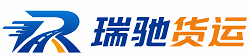 筠连县附近回程货车调度｜工程机械爬梯车大件运输车调度